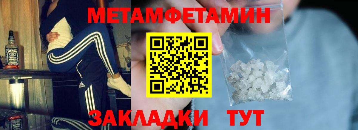 АМФ Premium Боровичи