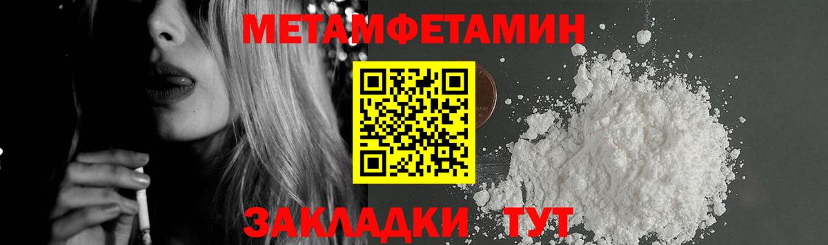 Боровичи  АМФЕТАМИН 98%  АМФЕТАМИН  Вход с VPN 