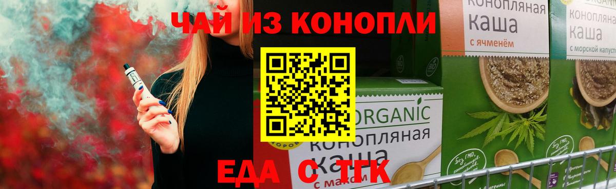 Боровичи  Canna-Cookies марихуана  Вход с VPN 