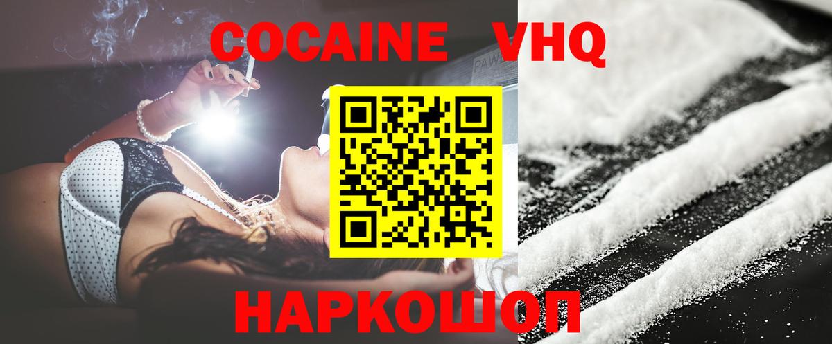 ГАШИШ  MDMA  Меф   Боровичи  Кокаин  АМФЕТАМИН кристаллы  Вход с VPN 