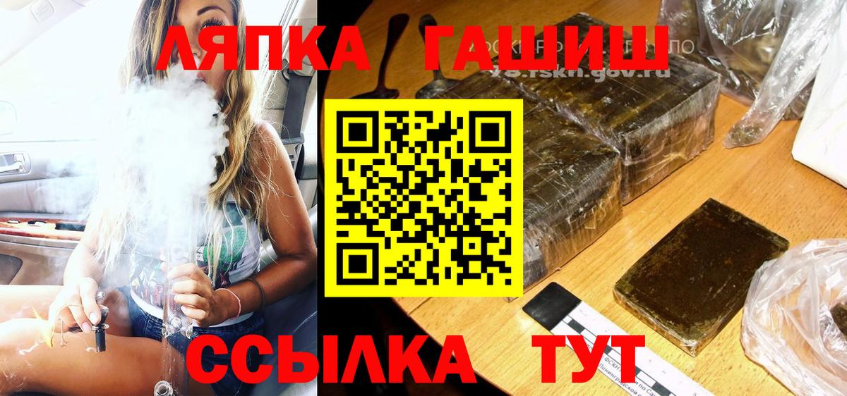 ГАШ убойный  Гашиш  Вход с VPN  Боровичи  Гашиш гашик 