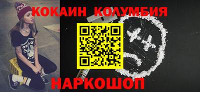 экстази Старая Купавна