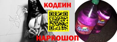 кокаин VHQ Ставрополь