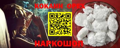 экстази Старая Купавна