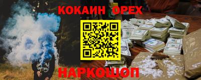 спайс Среднеуральск