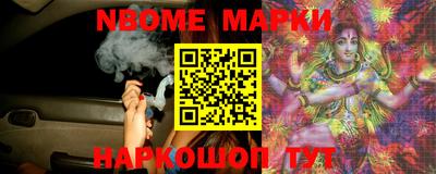 кокаин VHQ Ставрополь