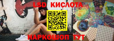 экстази Старая Купавна