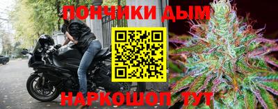 соль курить ск Вышний Волочёк