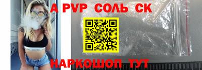 кокаин VHQ Ставрополь
