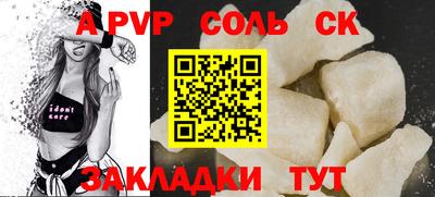 спайс Среднеуральск