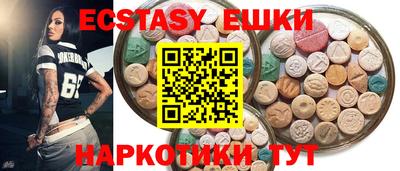 спайс Среднеуральск