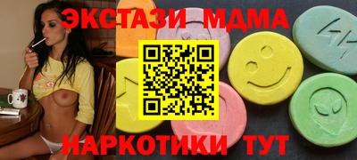кокаин VHQ Ставрополь