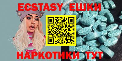 кокаин VHQ Ставрополь
