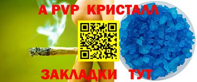 кокаин VHQ Ставрополь