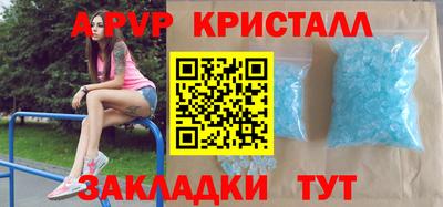 кокаин VHQ Ставрополь
