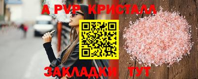 экстази Старая Купавна