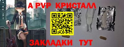 экстази Старая Купавна
