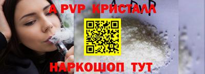 кокаин VHQ Ставрополь