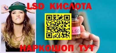 экстази Старая Купавна