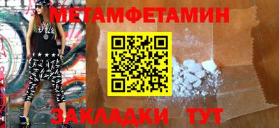 экстази Старая Купавна