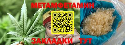 кокаин VHQ Ставрополь