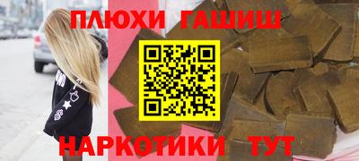кокаин VHQ Ставрополь