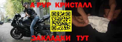 экстази Старая Купавна