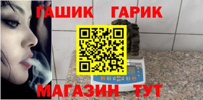 кокаин VHQ Ставрополь