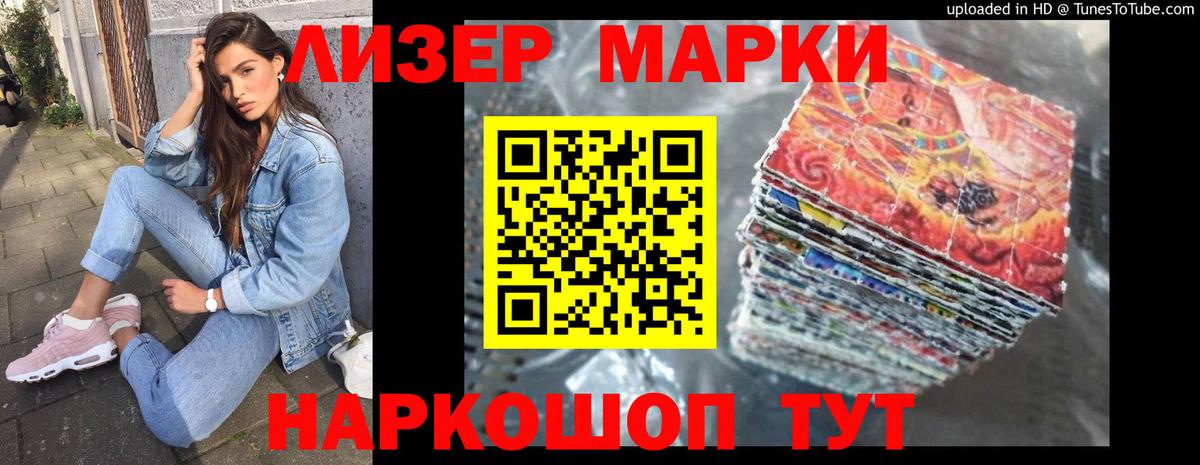 ЛСД экстази кислота Боровичи