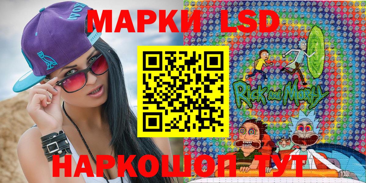 Боровичи  Марки N-bome 1,8мг  Вход с VPN 