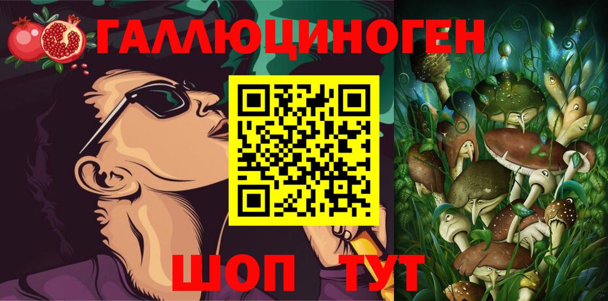 Галлюциногенные грибы Cubensis  Вход с VPN  Галлюциногенные грибы Psilocybine cubensis  Боровичи 