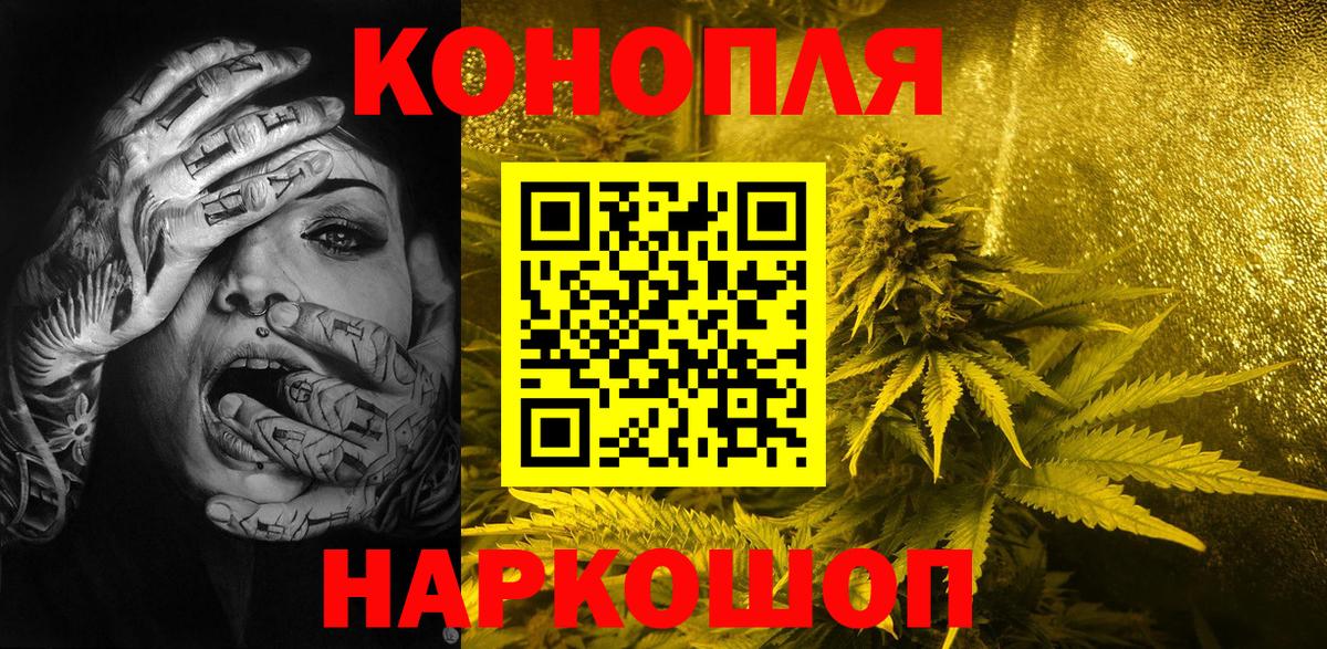 Конопля ГИДРОПОН  Бошки марихуана марихуана  Вход с VPN  Боровичи  Канабис план 